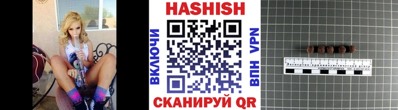 Магазин наркотиков Шарыпово СОЛЬ omg ГАШИШ Cocaine МЕФ Героин