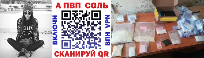 даркнет формула  дарнет шоп  Шарыпово  Alfa_PVP Соль 