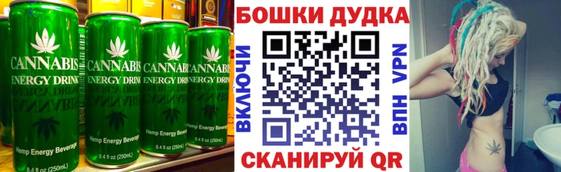 Canna-Cookies конопля  цены   Шарыпово 