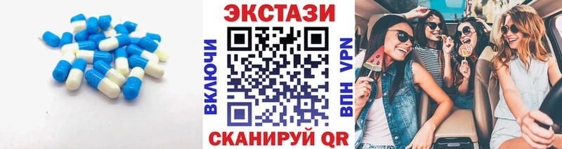 Ecstasy 250 мг  Шарыпово 