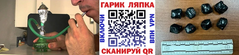 ГАШ Ice-O-Lator  где можно купить наркотик  Шарыпово 