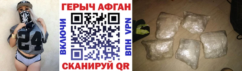 Героин VHQ  блэк спрут онион  Шарыпово 