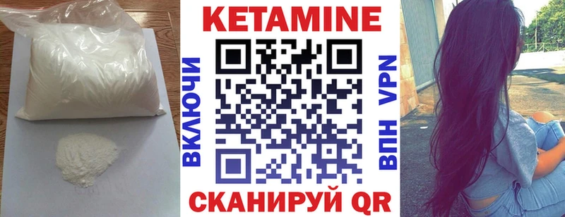 КЕТАМИН ketamine дарнет шоп hydra ссылки Шарыпово