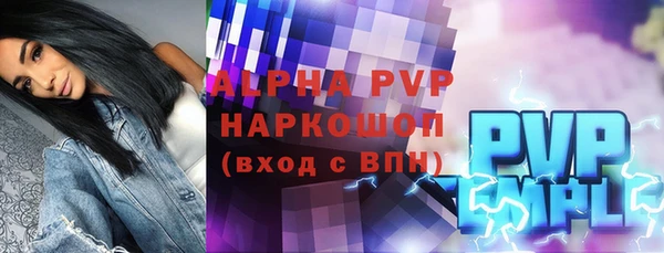 спиды Баксан