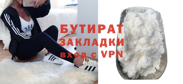 спиды Баксан