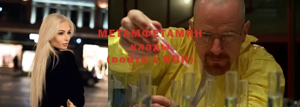 круглые Балахна