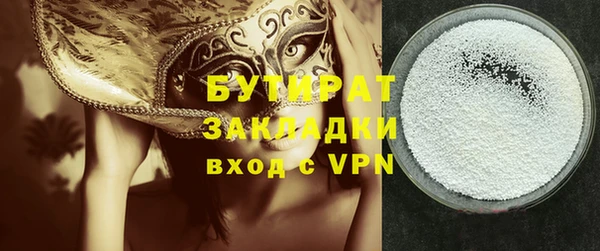 спиды Баксан