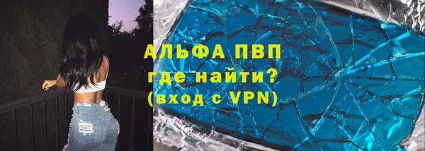 спиды Баксан