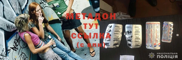 альфа пвп VHQ Протвино
