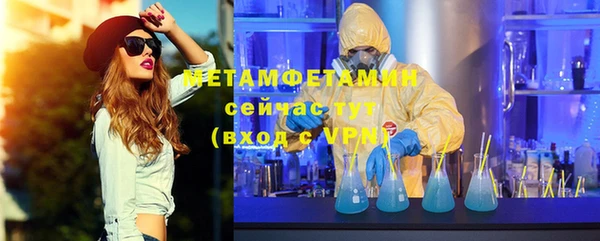 спиды Баксан