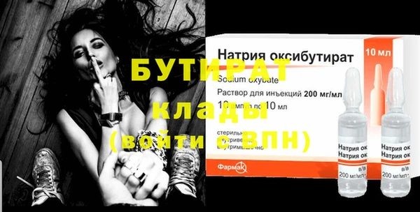 круглые Балахна