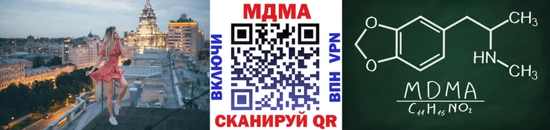 MDMA VHQ  Шарыпово 