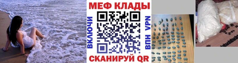 купить   Шарыпово  Меф мяу мяу 