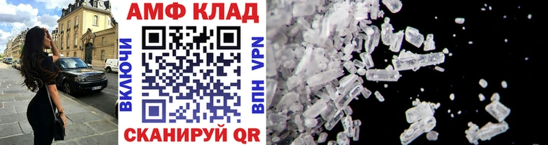 Метамфетамин винт  Шарыпово 