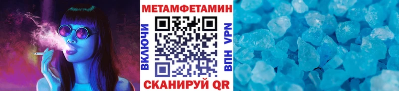 Первитин винт Шарыпово