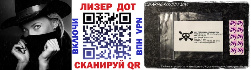 Марки NBOMe 1,8мг  shop как зайти  Шарыпово  МЕГА зеркало 