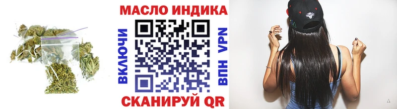 ТГК Wax  Шарыпово 