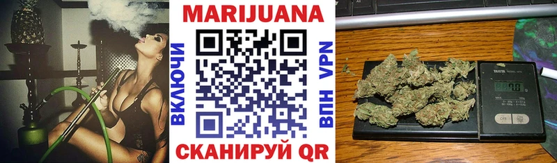 Конопля Amnesia  Шарыпово 